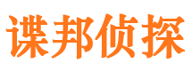 隆回市侦探公司